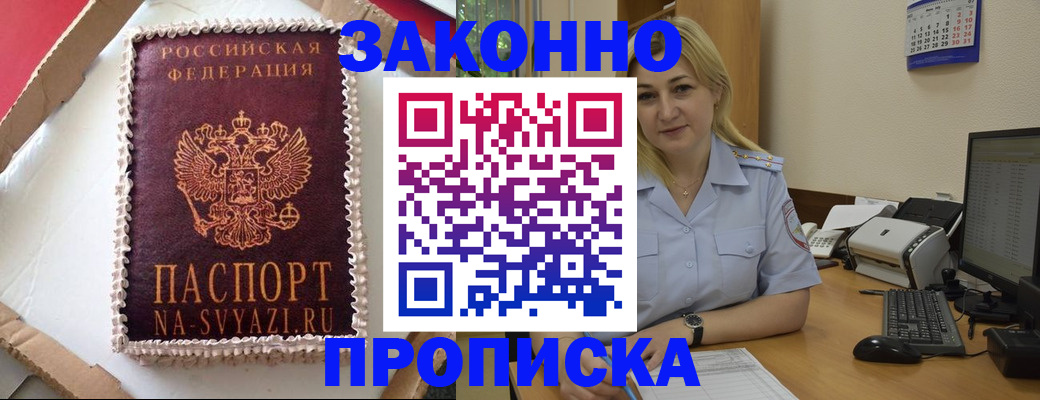 форма 3 в Вышнем Волочке