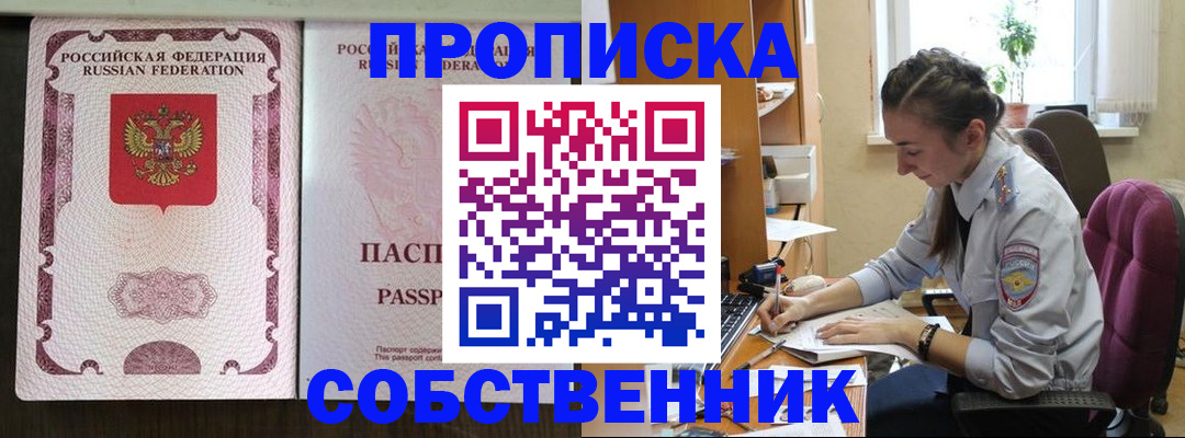 временная регистрация госуслуги в Вышнем Волочке